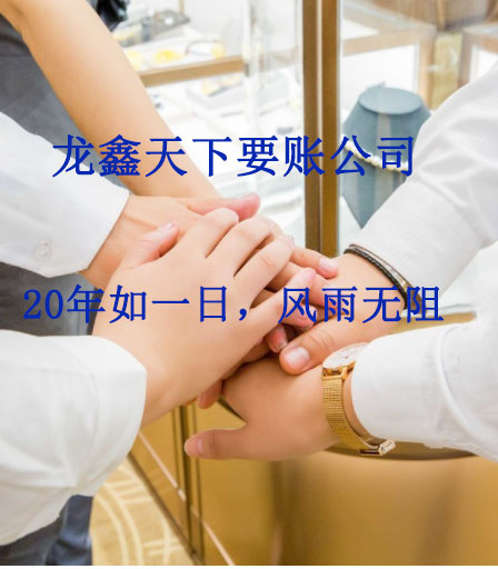 农安要账公司